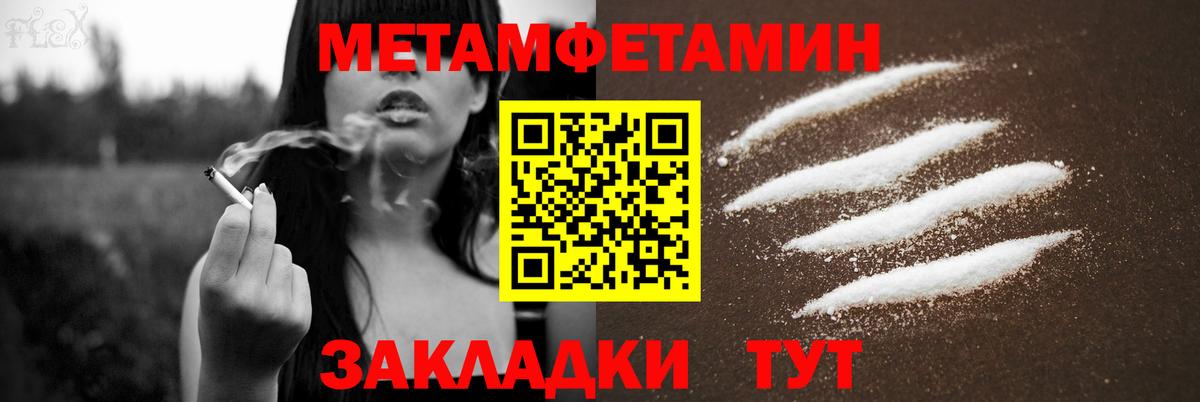 АМФЕТАМИН 97% Ейск