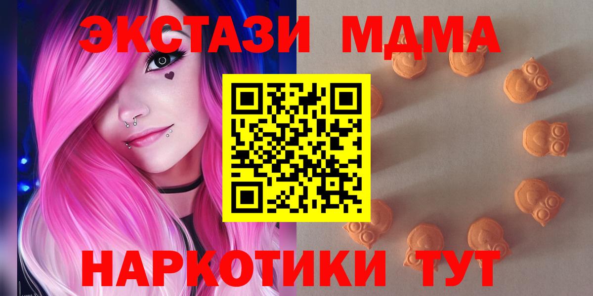 Ecstasy Дубай Ейск