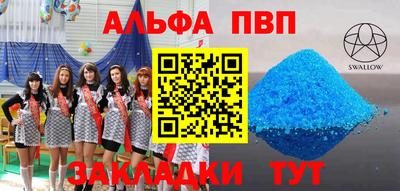 герыч Ликино-Дулёво