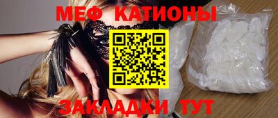 шишки Ливны