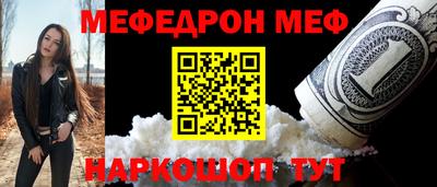 шишки Ливны