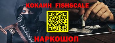 шишки Ливны