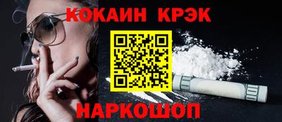 шишки Ливны