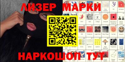 герыч Ликино-Дулёво
