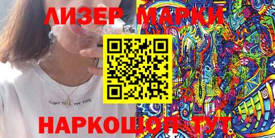 шишки Ливны