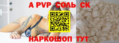шишки Ливны