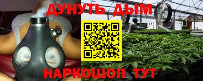 дистиллят марихуана Лесосибирск