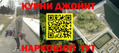 шишки Ливны