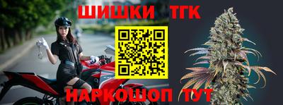дистиллят марихуана Лесосибирск