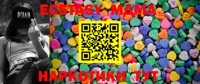 шишки Ливны