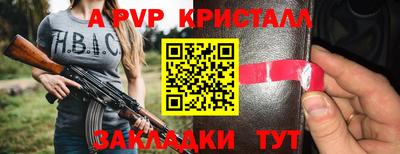 герыч Ликино-Дулёво