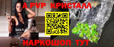шишки Ливны
