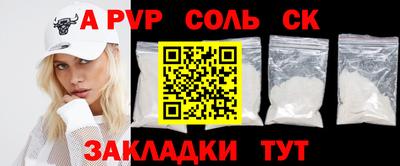 шишки Ливны