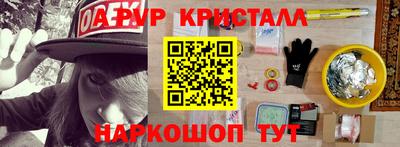 герыч Ликино-Дулёво