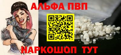 шишки Ливны