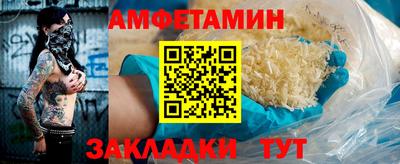 шишки Ливны