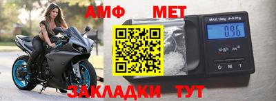 герыч Ликино-Дулёво