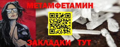 герыч Ликино-Дулёво
