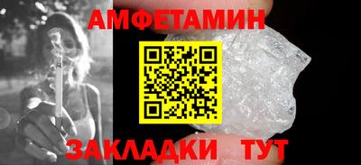 шишки Ливны