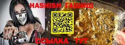 шишки Ливны