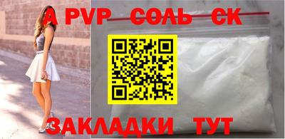 дистиллят марихуана Лесосибирск