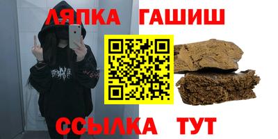 герыч Ликино-Дулёво