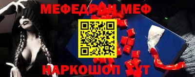 шишки Ливны