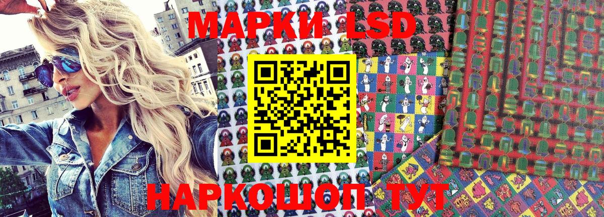 Марки 25I-NBOMe 1,8мг  Марки N-bome  Вход с VPN  Ейск  Марки 25I-NBOMe 1,8мг 