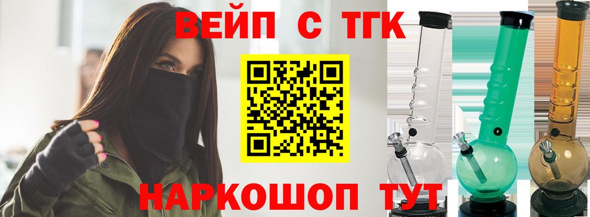 АМФЕТАМИН Ейск