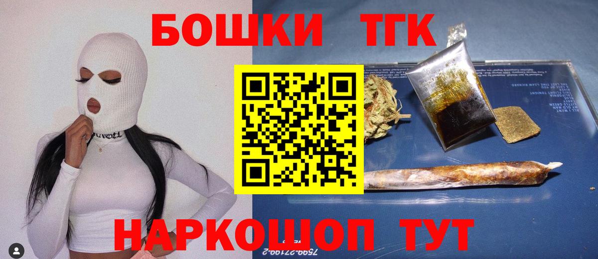 МАРИХУАНА White Widow  Бошки Шишки сатива  Конопля LSD WEED  Марихуана AK-47  Ейск  Вход с VPN 